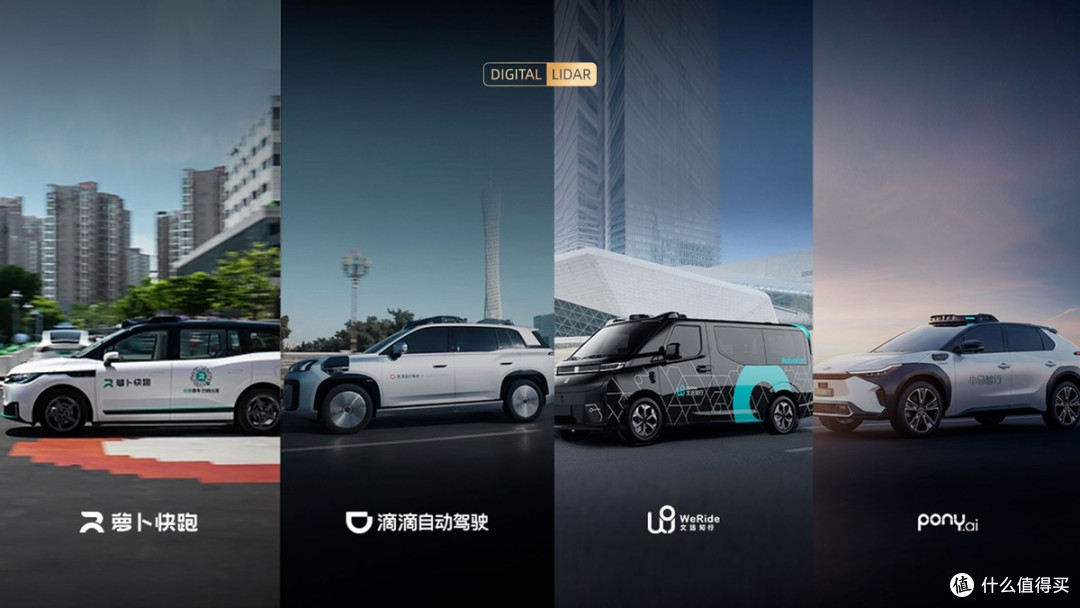 速腾聚创Q1财报:机器人业务占比超56%,业务结构迎来关键拐点