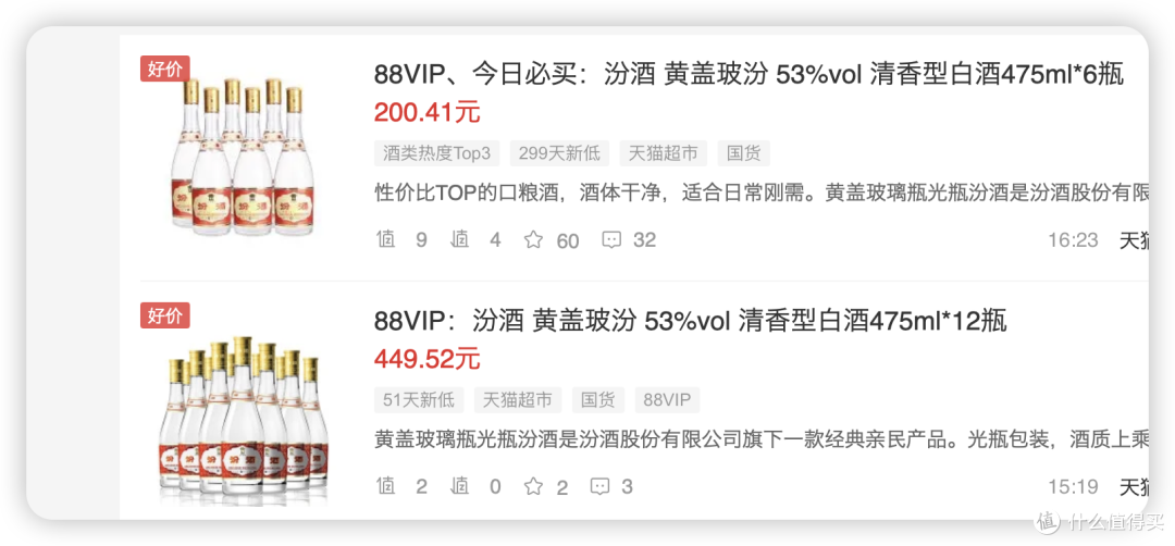 618避坑:高端威士忌别碰!这几款口粮酒才是真香