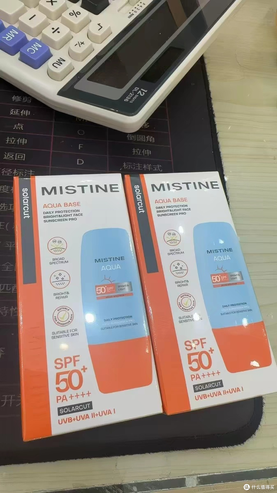 泰版Mistine小黄帽防晒霜评测