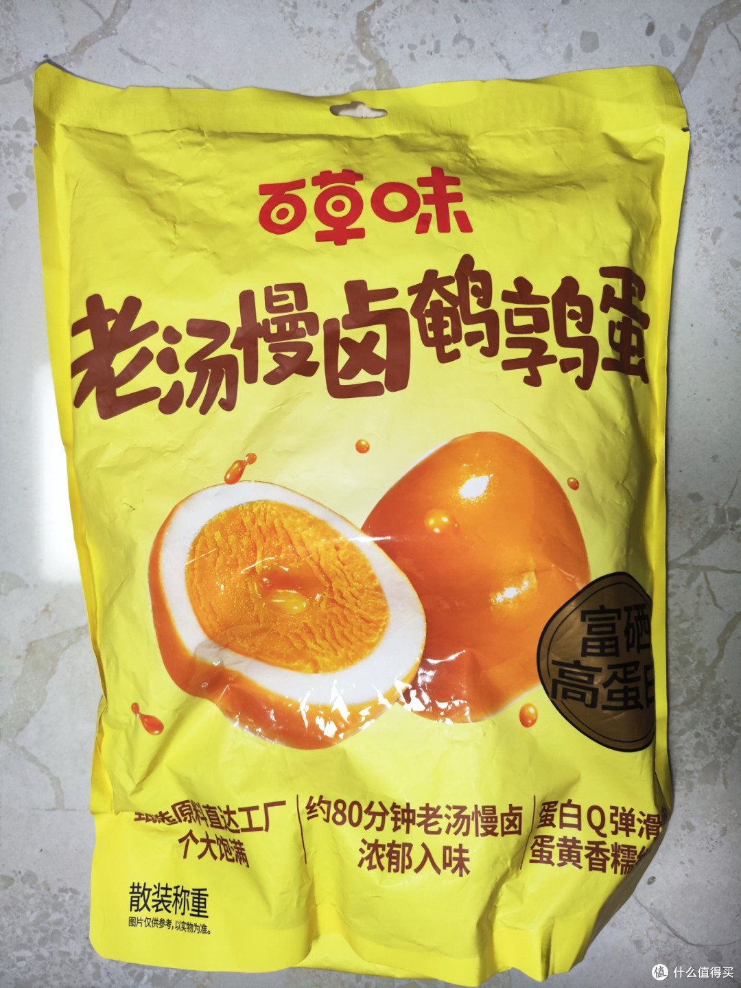 百草味老汤慢卤鹌鹑蛋口感不错