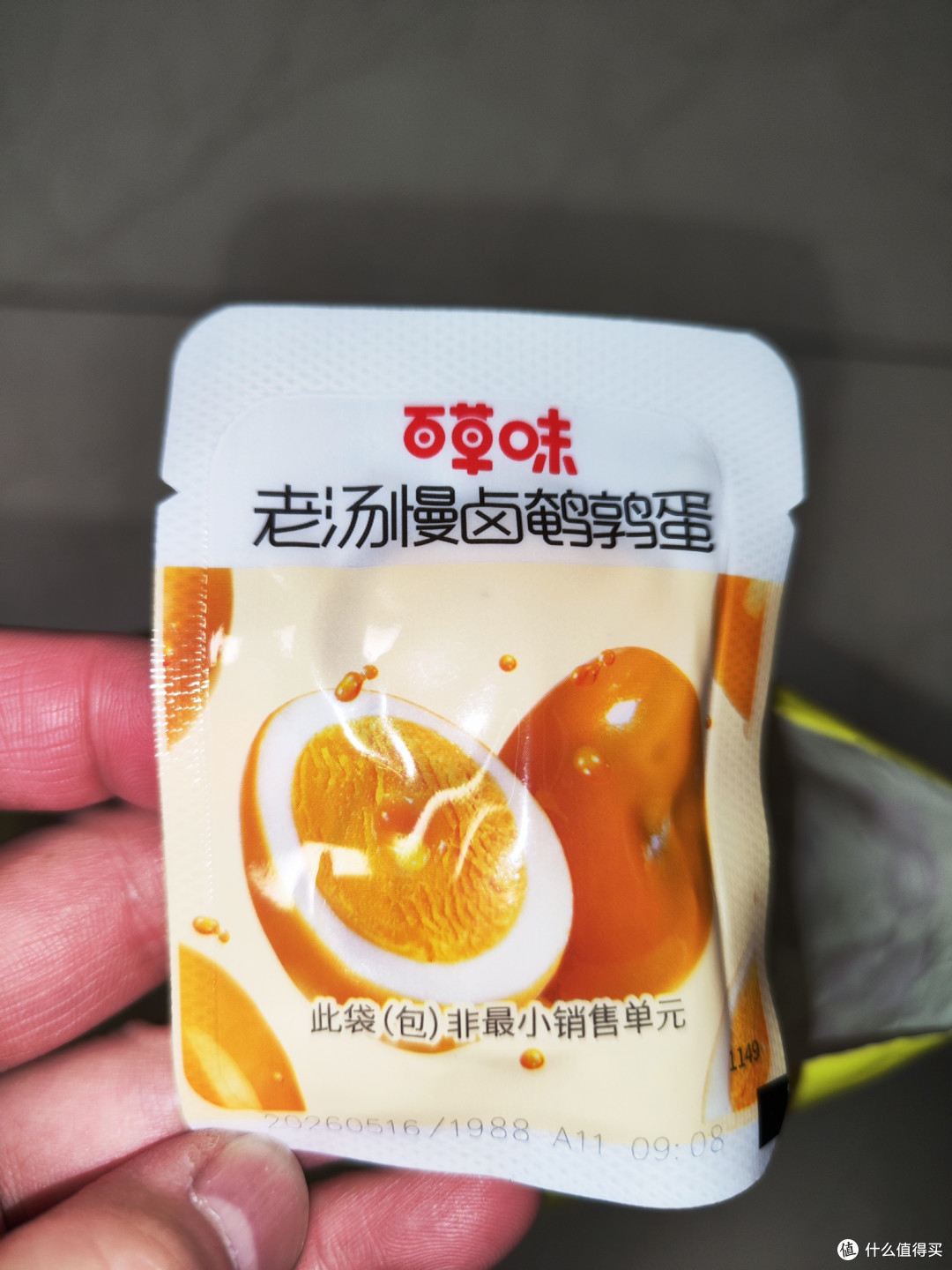 百草味老汤慢卤鹌鹑蛋口感不错