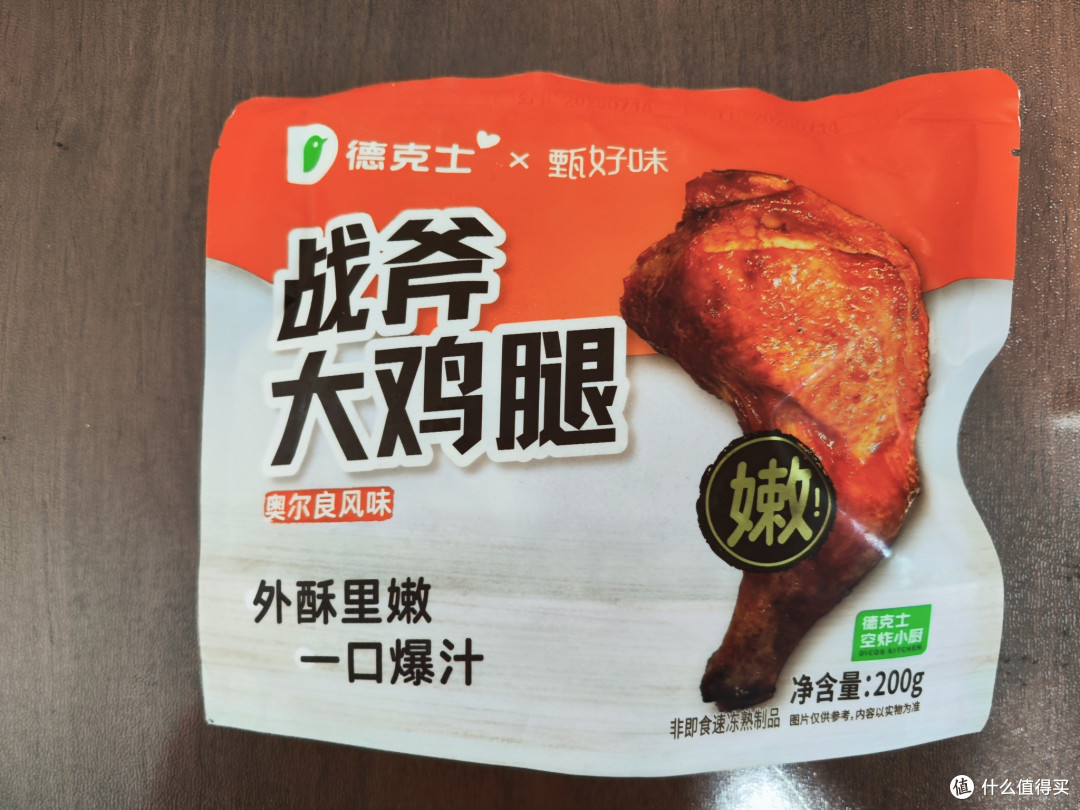 德克士战斧大鸡腿半成品