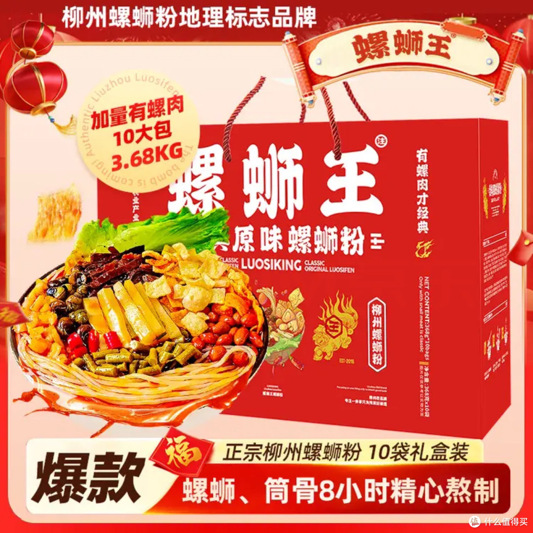 双城记:南宁与贵阳的深夜美食哲学