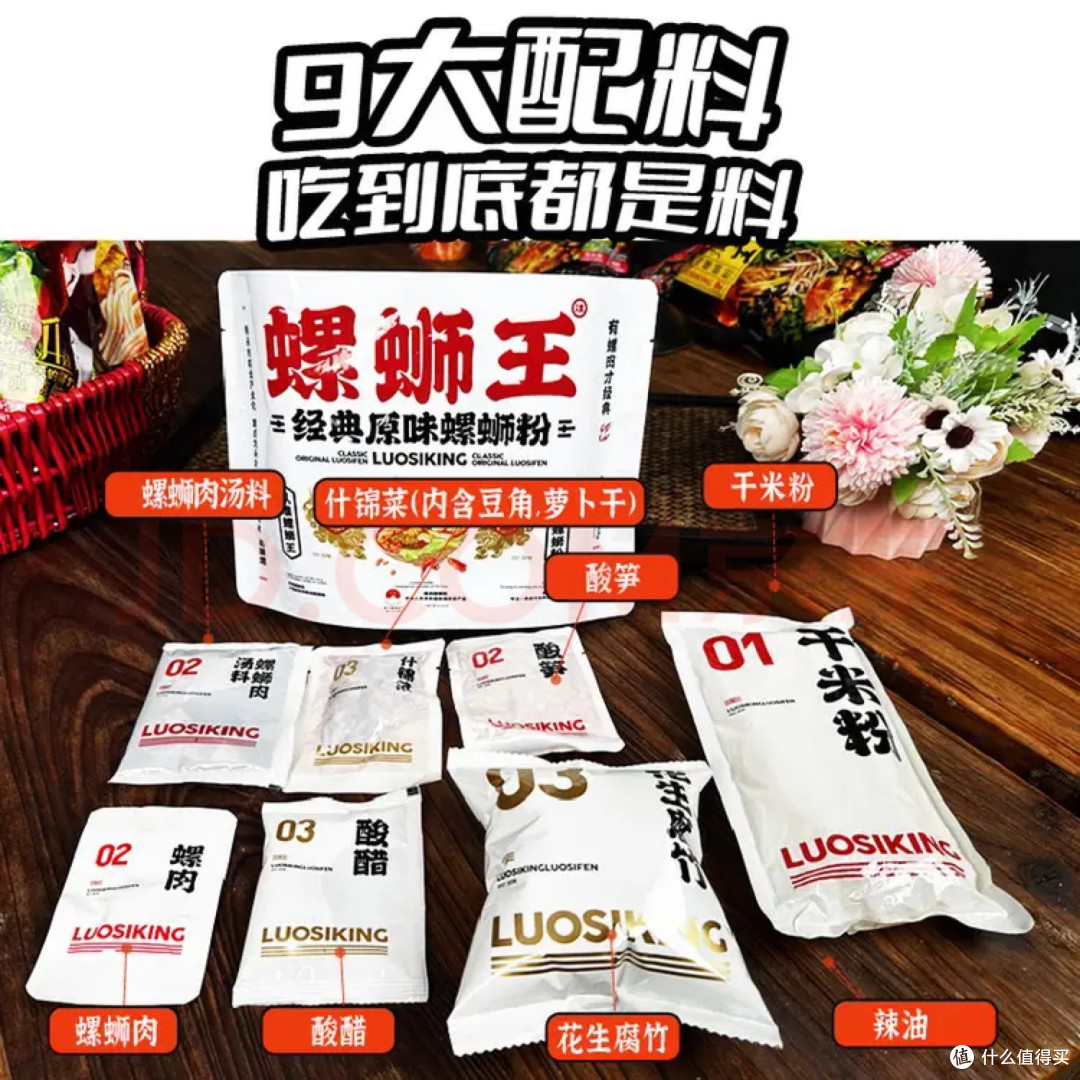 双城记:南宁与贵阳的深夜美食哲学