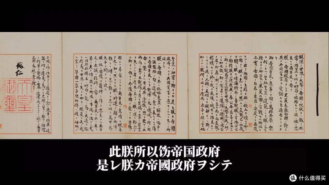 小日本投降的那天，日本发生了什么？