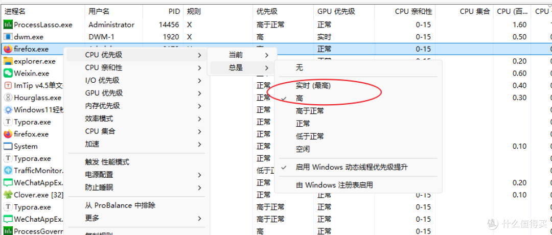 小巧身躯,澎湃性能:华硕破晓迷你主机深度优化全解析