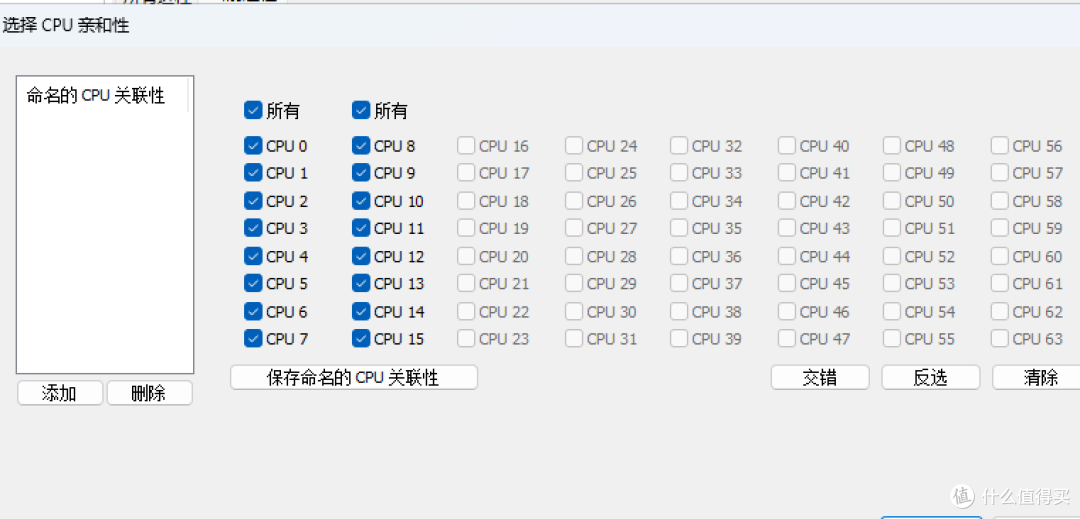 小巧身躯,澎湃性能:华硕破晓迷你主机深度优化全解析