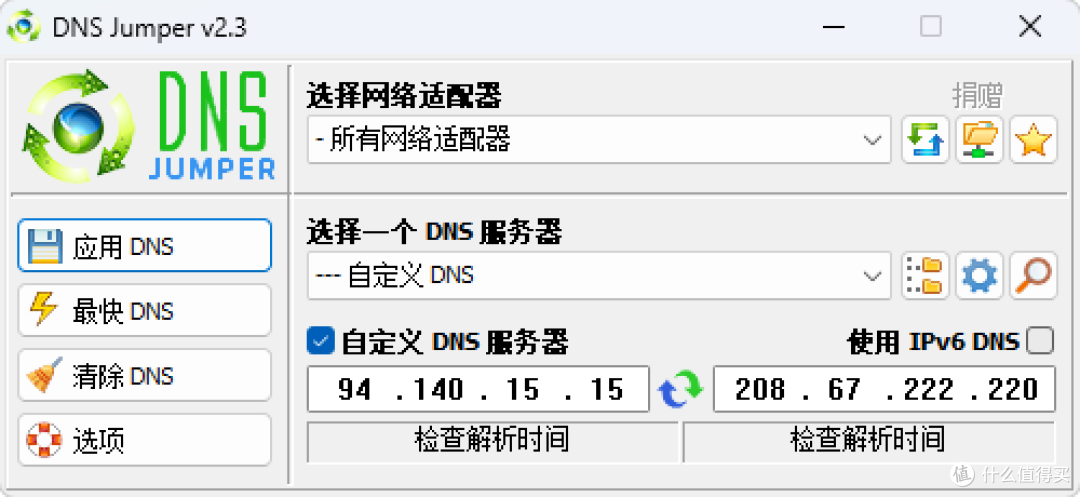 小巧身躯,澎湃性能:华硕破晓迷你主机深度优化全解析