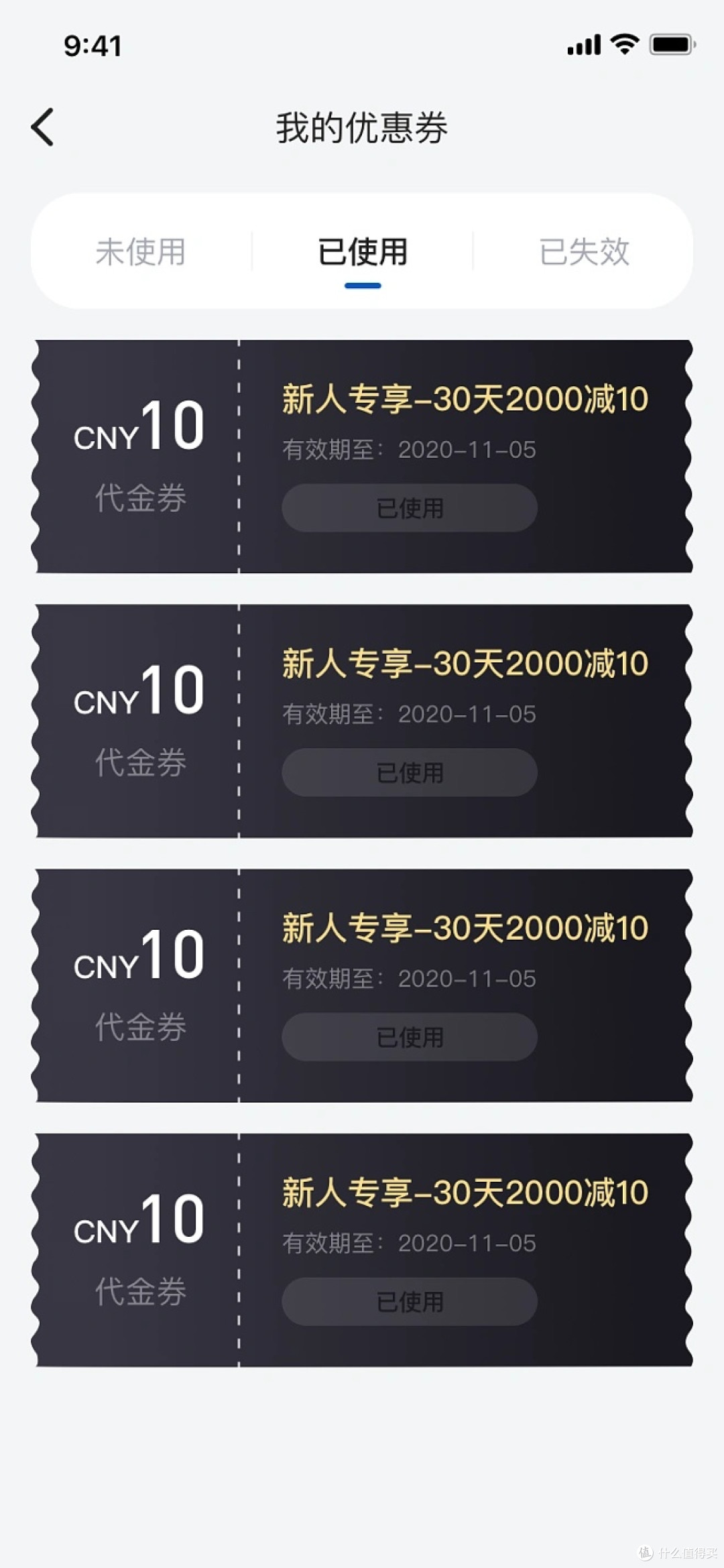 手把手教你领618隐藏券，3步省下500+元