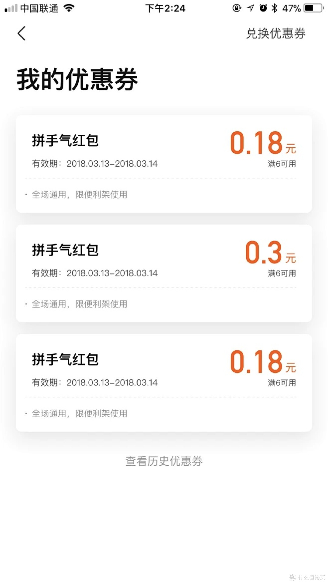 手把手教你领618隐藏券，3步省下500+元