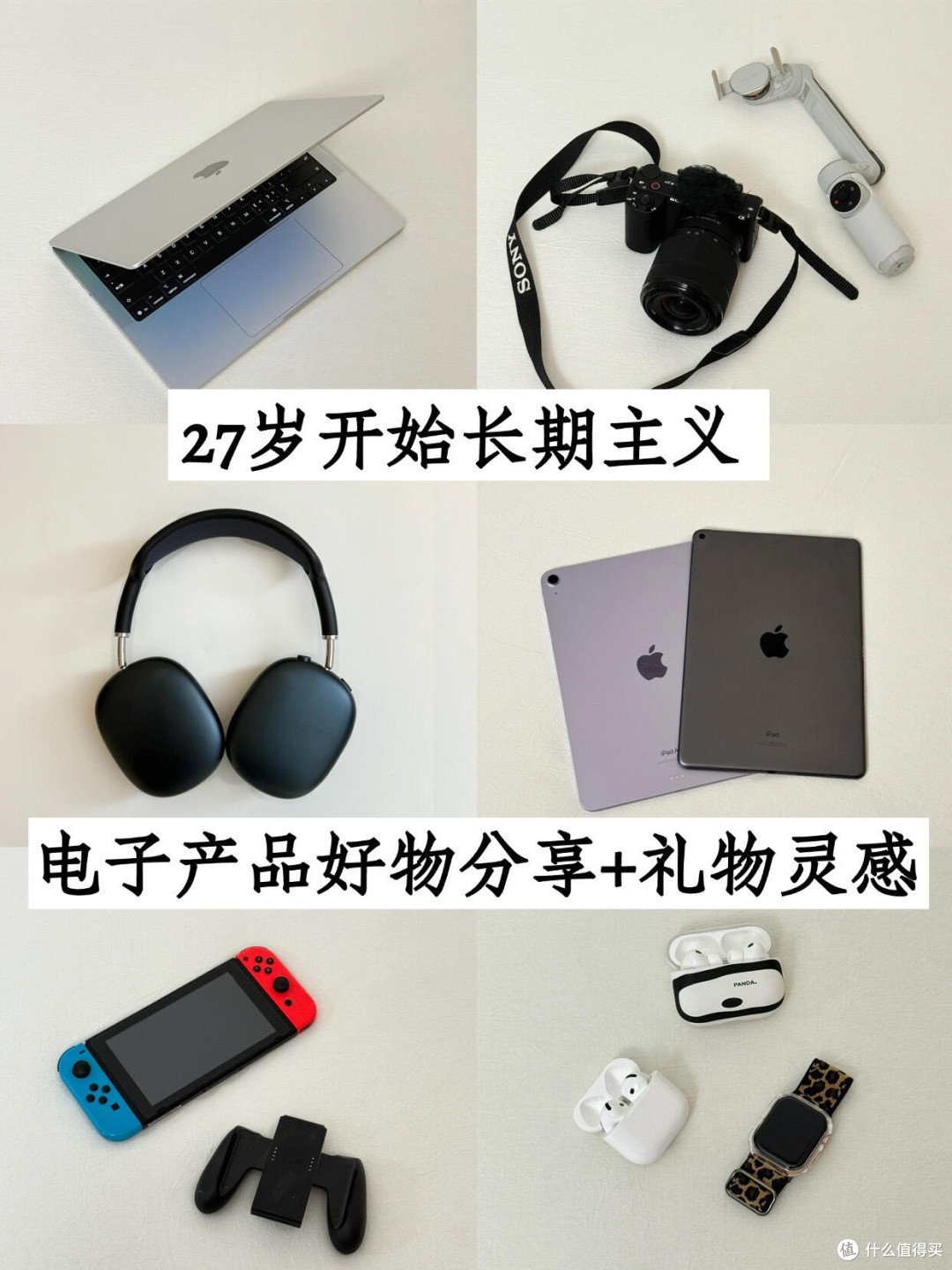 618省钱攻略：吃透规则省千元