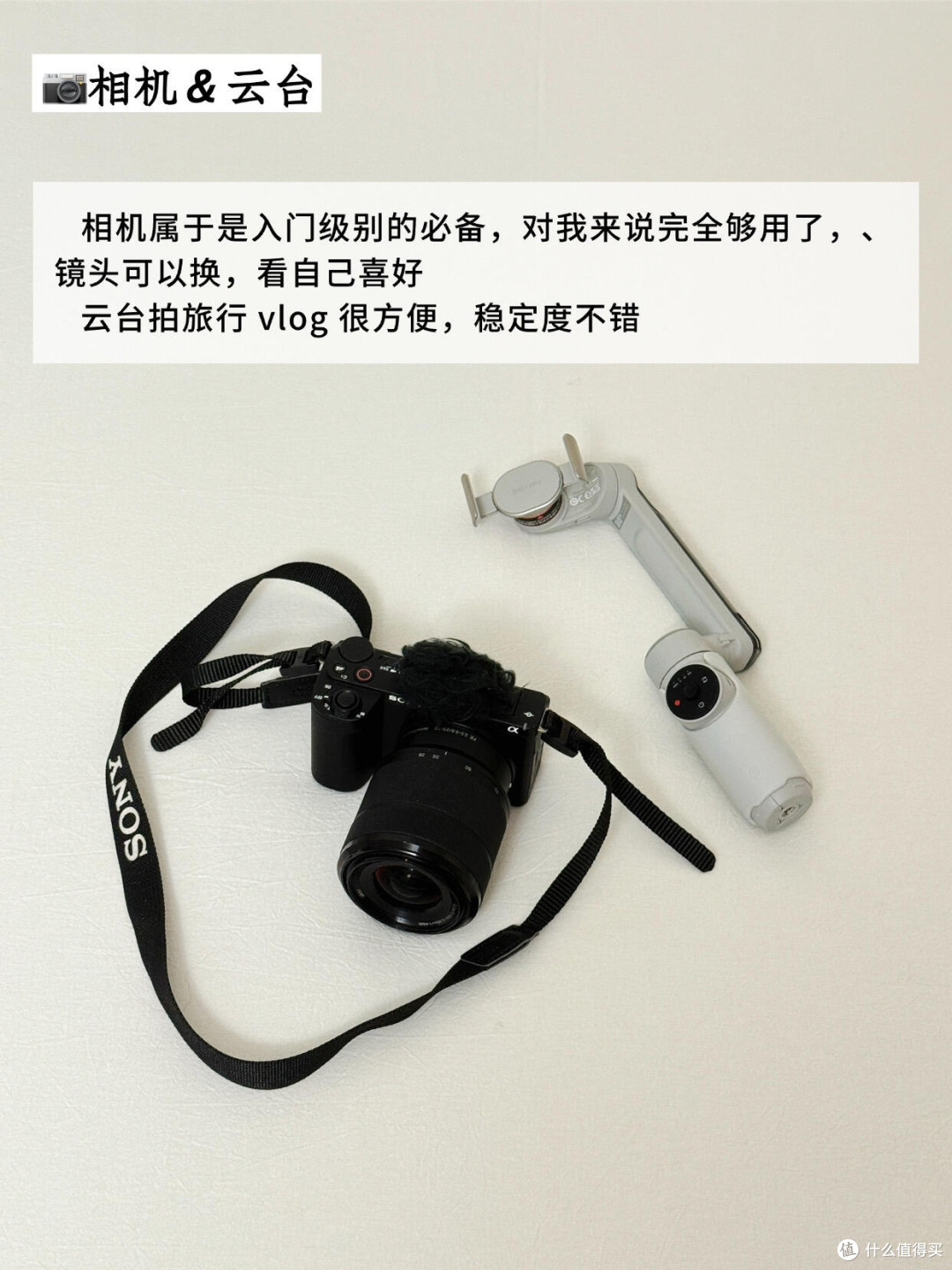 618省钱攻略：吃透规则省千元