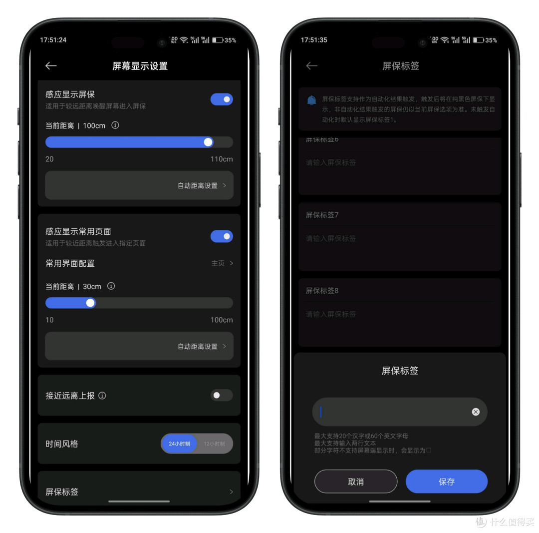 自制桌面控制器成本极低:领普S5触屏开关+86底盒