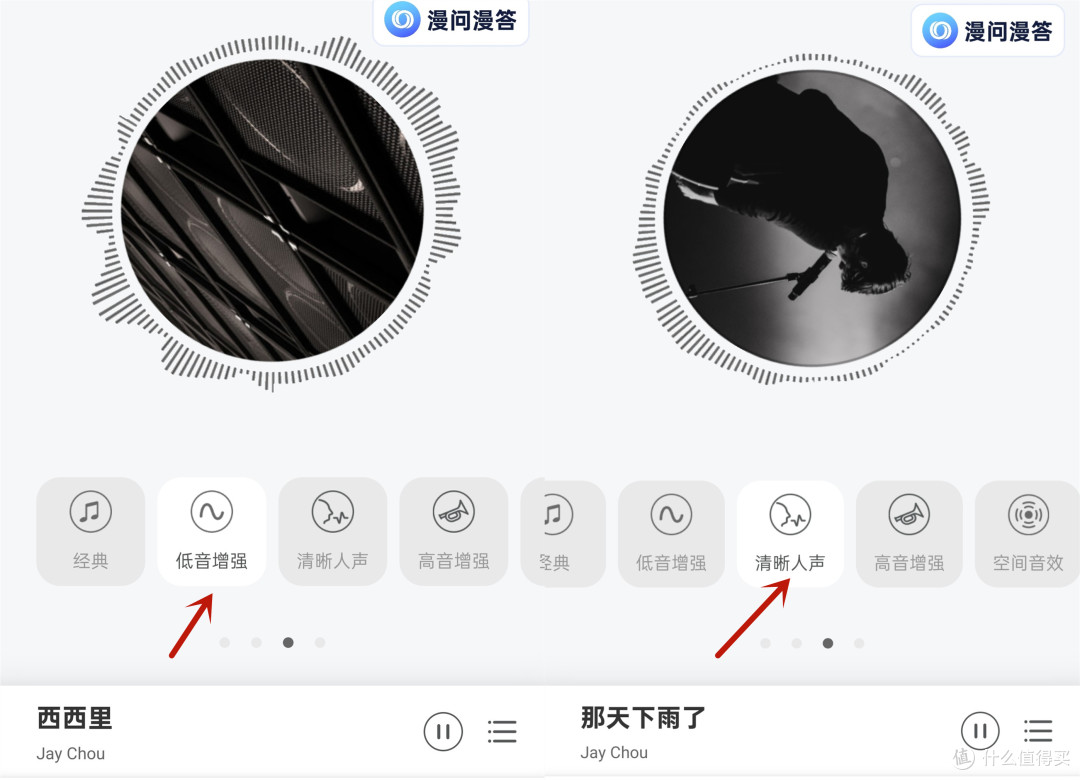 无感新体验、入门好选择:漫步者X Clip耳夹式蓝牙耳机深度评测