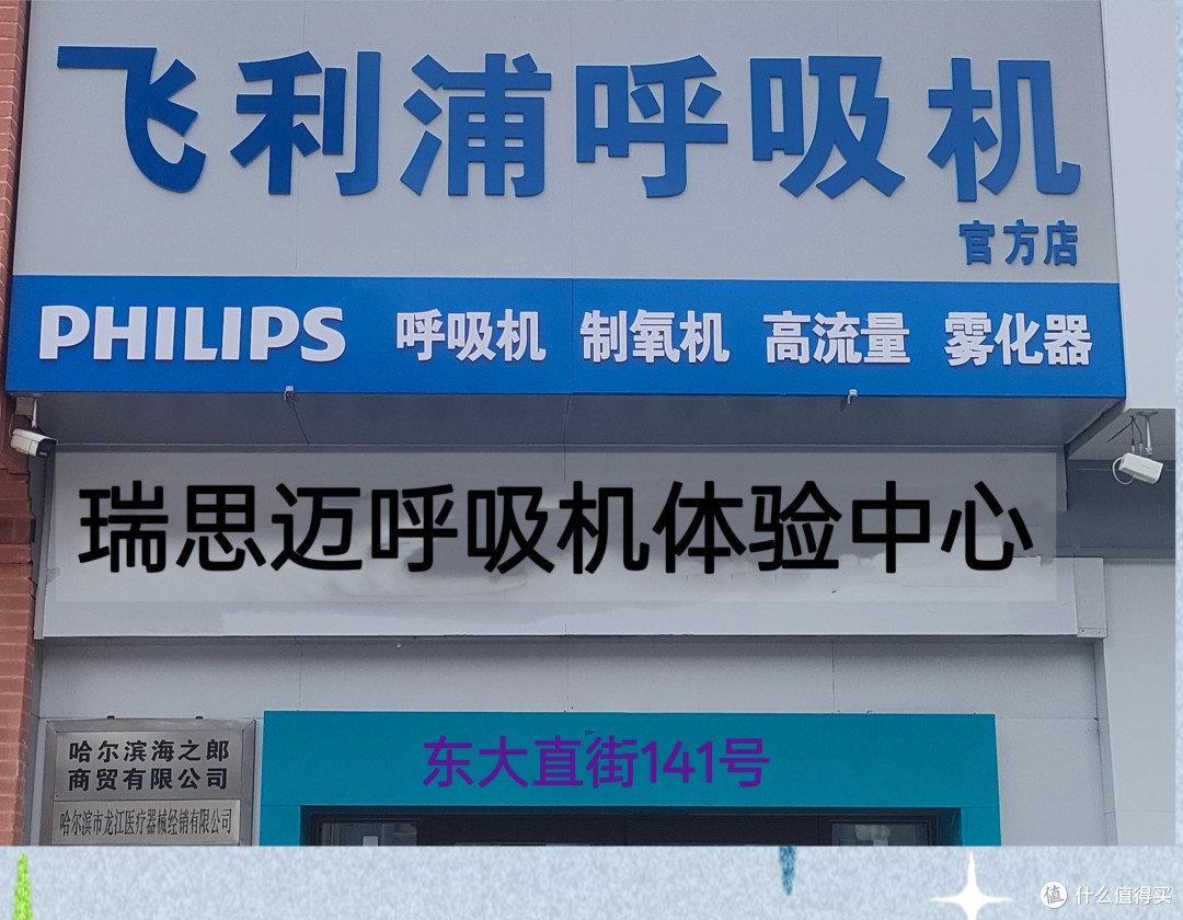 不喜勿喷,国产与进口呼吸机的差距分析