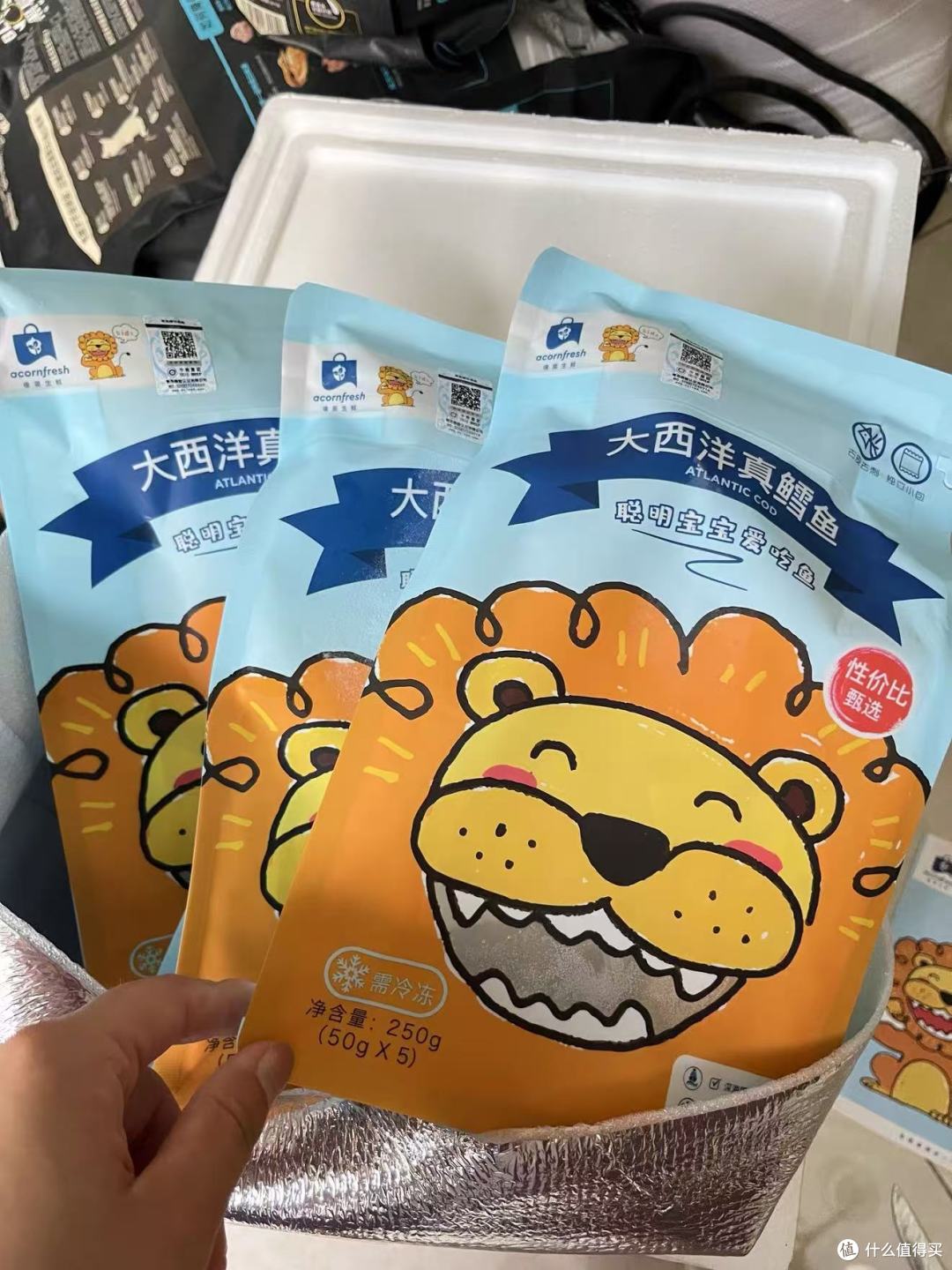 🐟宝宝辅食封神|橡果生鲜深海三宝❗️安全省心