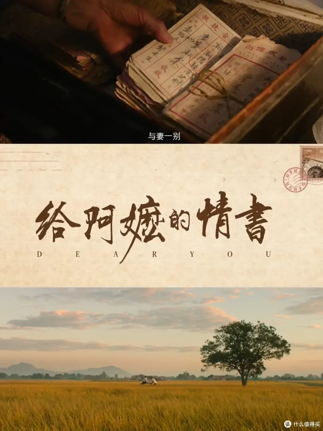 10亿票房！这部方言电影打了谁的脸？