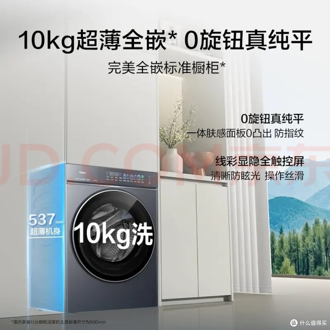 AI直驱电机，洗净比达1.36