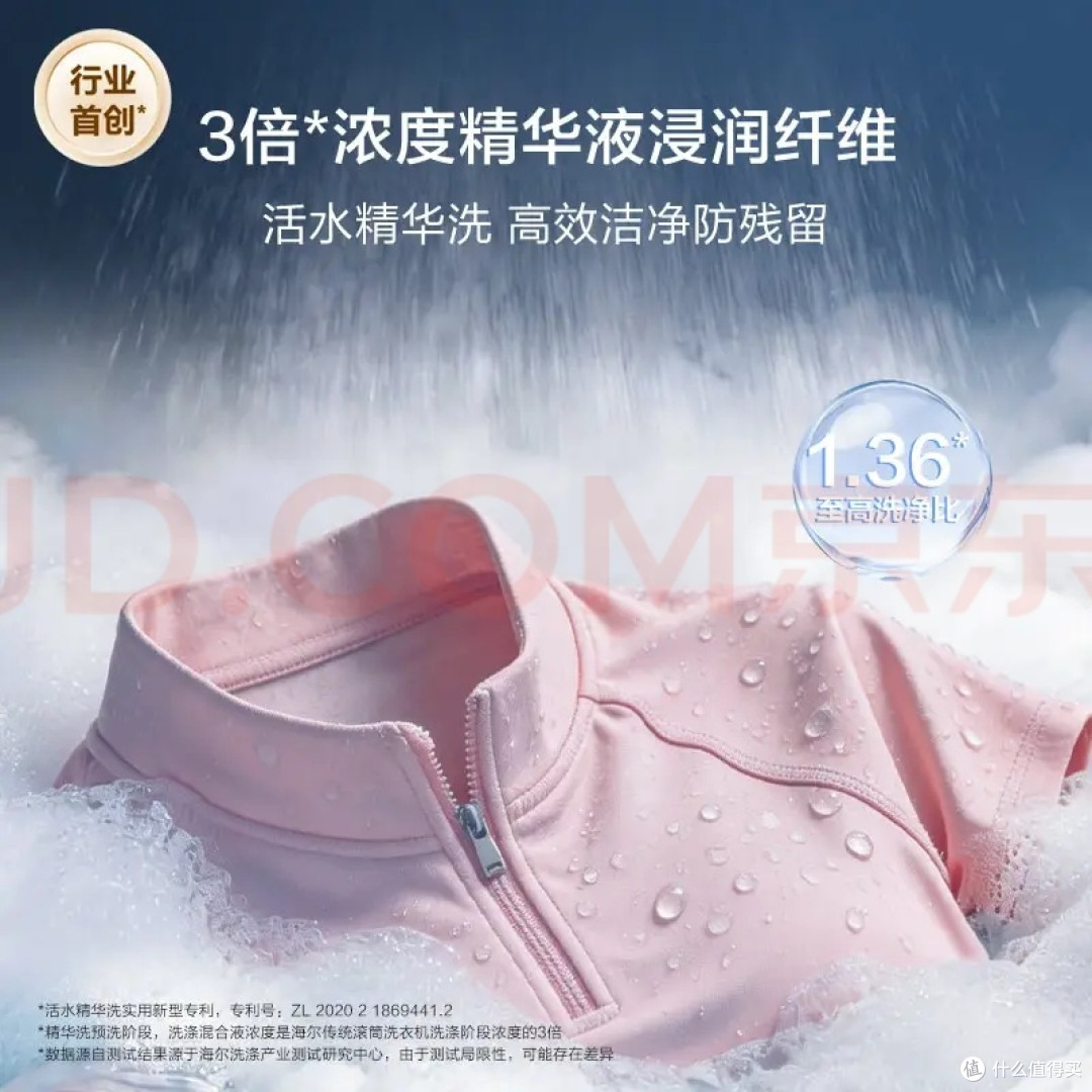 AI直驱电机，洗净比达1.36