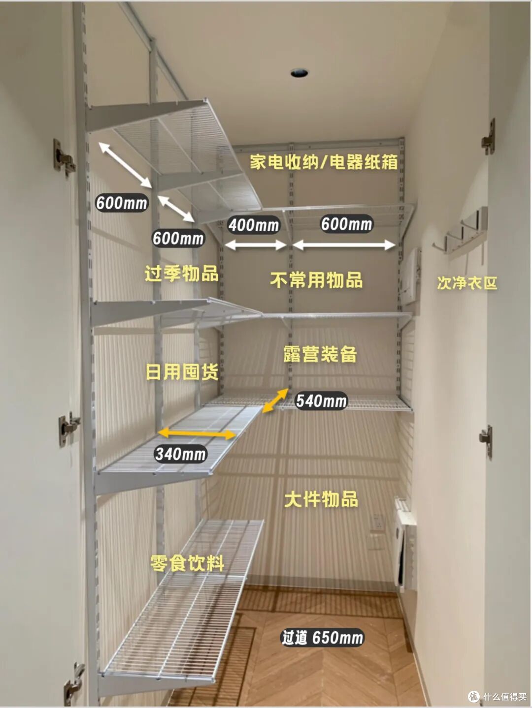 网上抄来的7个“去家务化设计”,家务活减半,省钱又好看