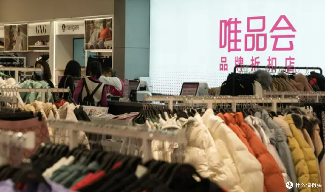 从东京、欧美街头到国内,消费者都在拥抱折扣店