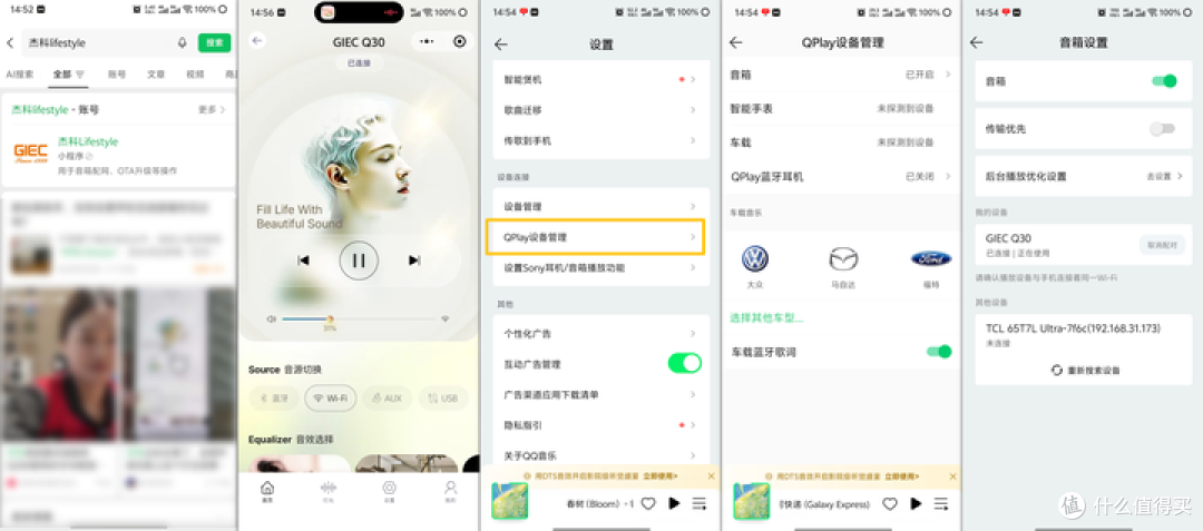 618音箱推荐|无线、音质、颜值我全都要,杰科Q30真实体验分享