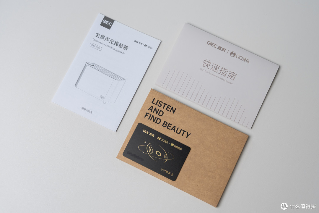 618音箱推荐|无线、音质、颜值我全都要,杰科Q30真实体验分享