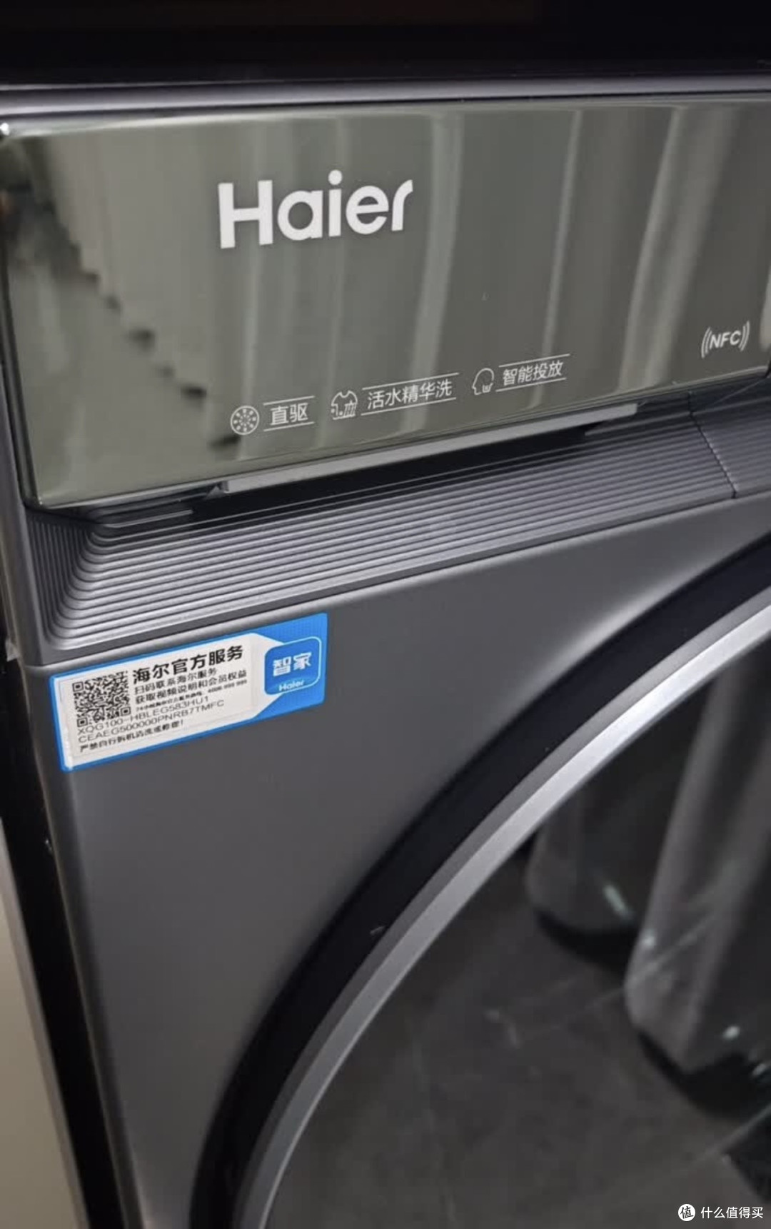 海尔云溪 XQG100-BLEG583HU1,把“出租屋洗衣角”变成治愈小天地