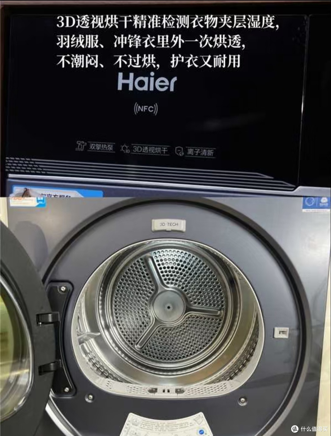 踩过3次洗烘套装的坑,才懂海尔云溪4.0 Pro才是懒人刚需