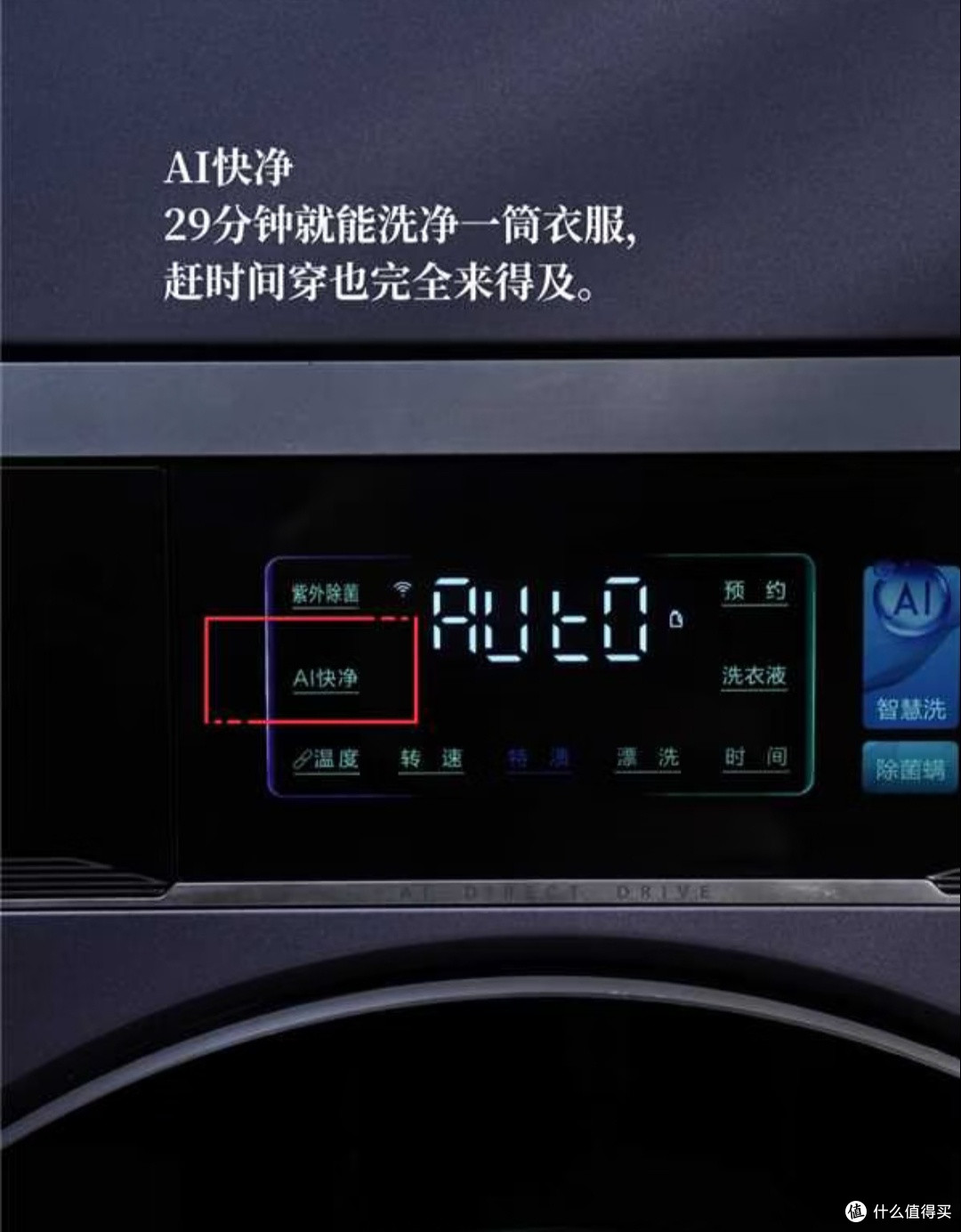 踩过3次洗烘套装的坑,才懂海尔云溪4.0 Pro才是懒人刚需