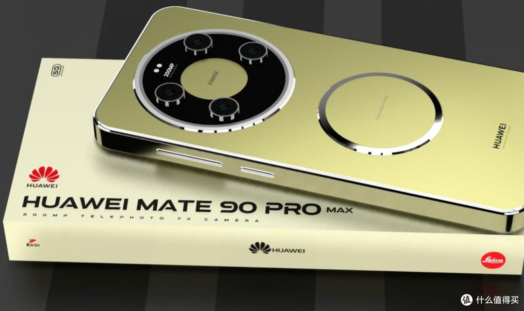 3nm麒麟9050Pro芯要来了?华为Mate 90曝光,新麒麟芯片+更强屏幕