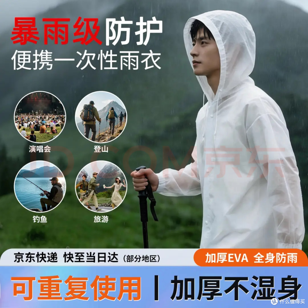 学生党穷游必备！百元内搞定一周出行，省钱又实用