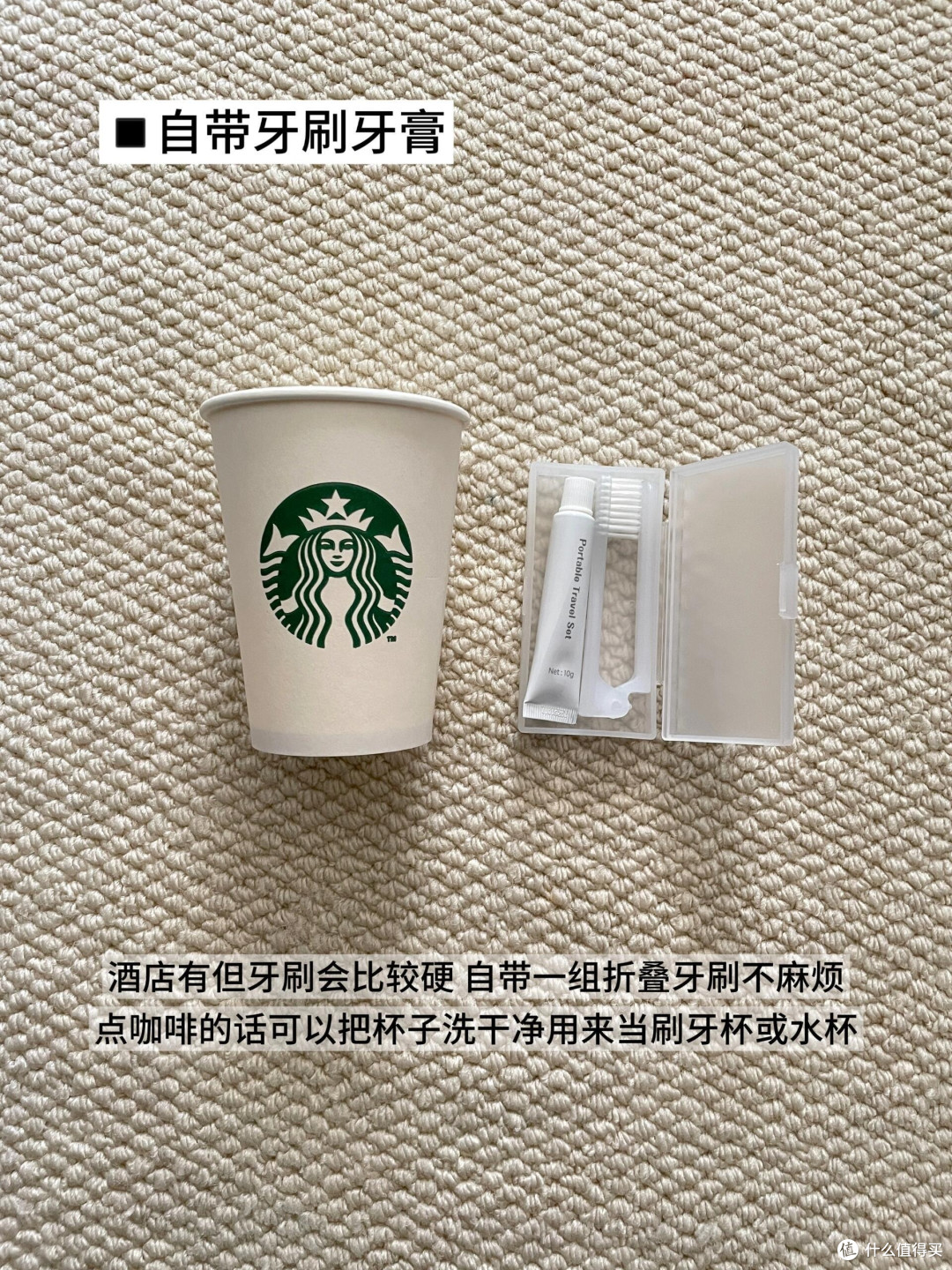 618囤的小众旅行好物实测