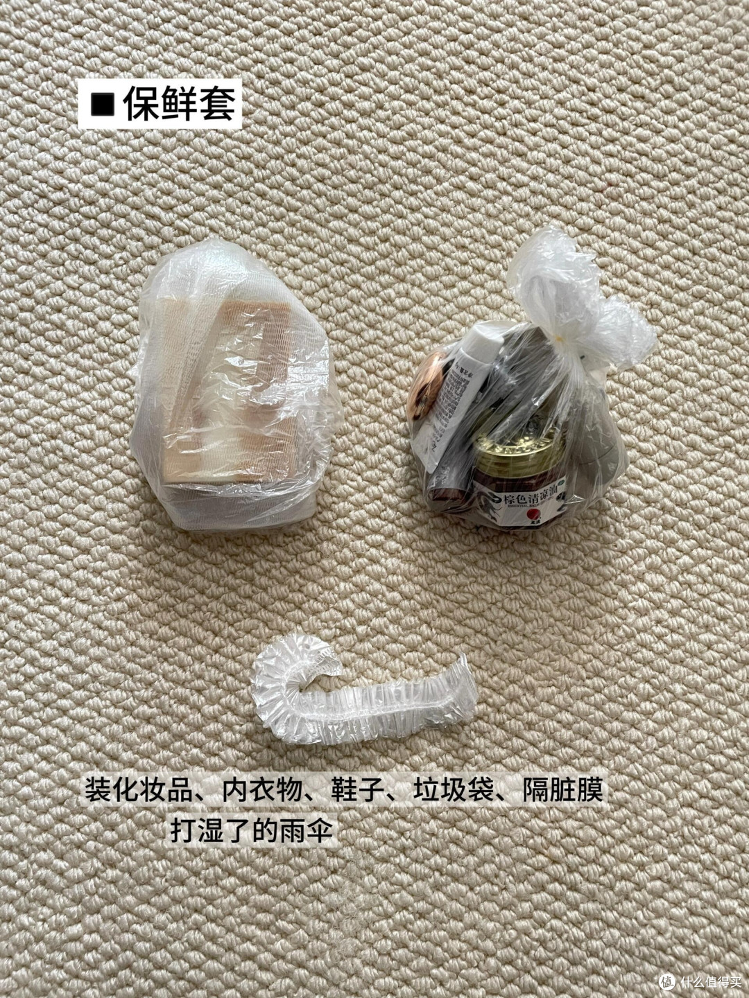 618囤的小众旅行好物实测