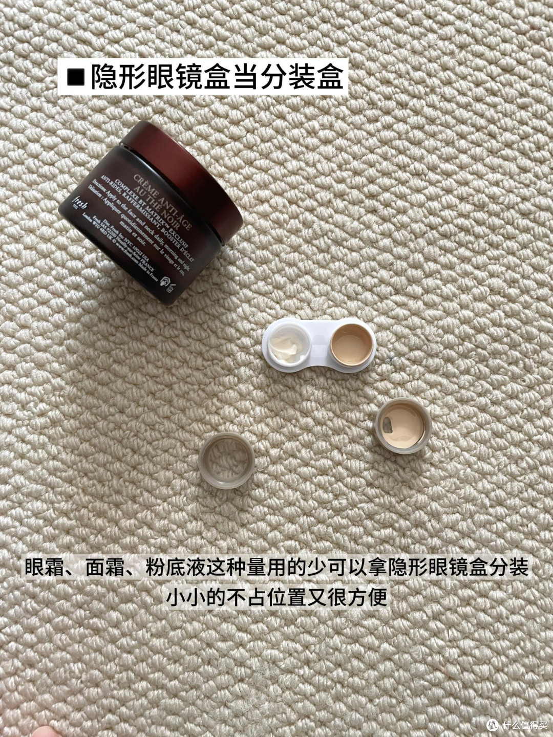 618囤的小众旅行好物实测