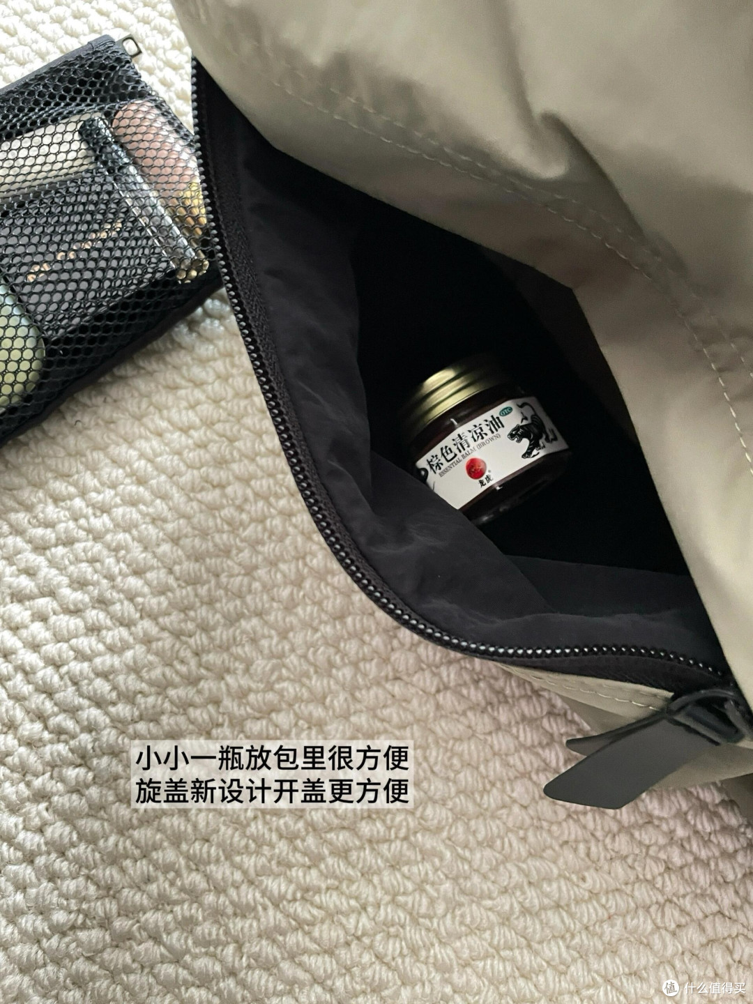 618囤的小众旅行好物实测