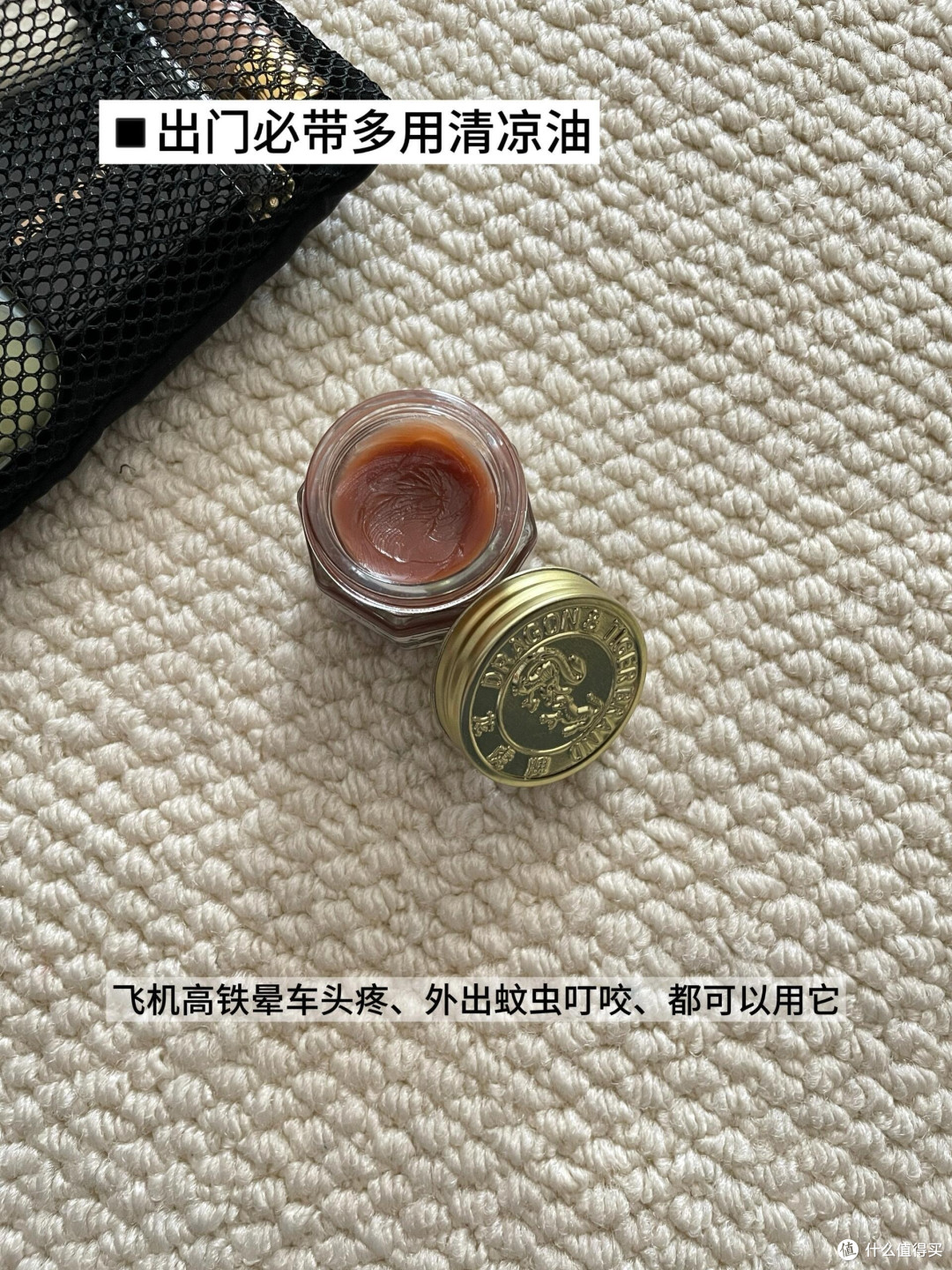 618囤的小众旅行好物实测