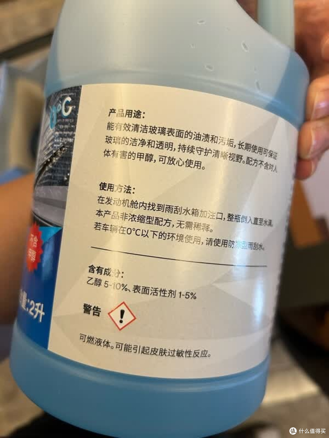 3M玻璃水横评:PN7117与PN7118有何不同?
