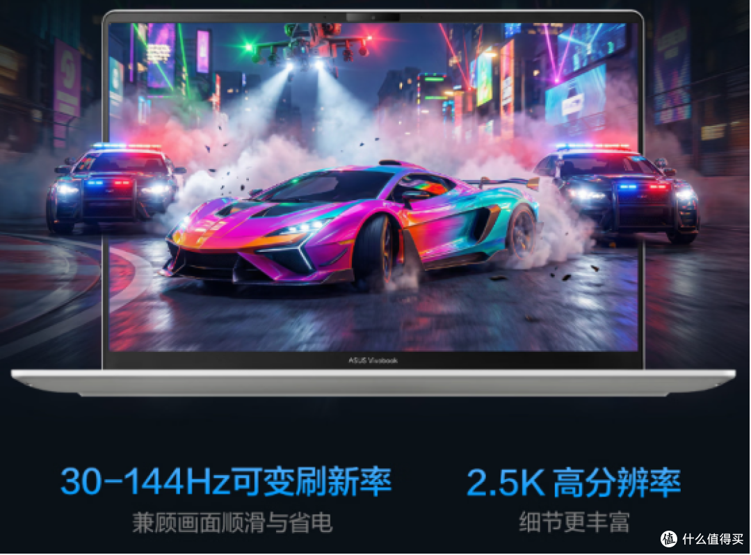 618大屏AI轻薄本新选择,华硕无畏16SE 2026值得看看