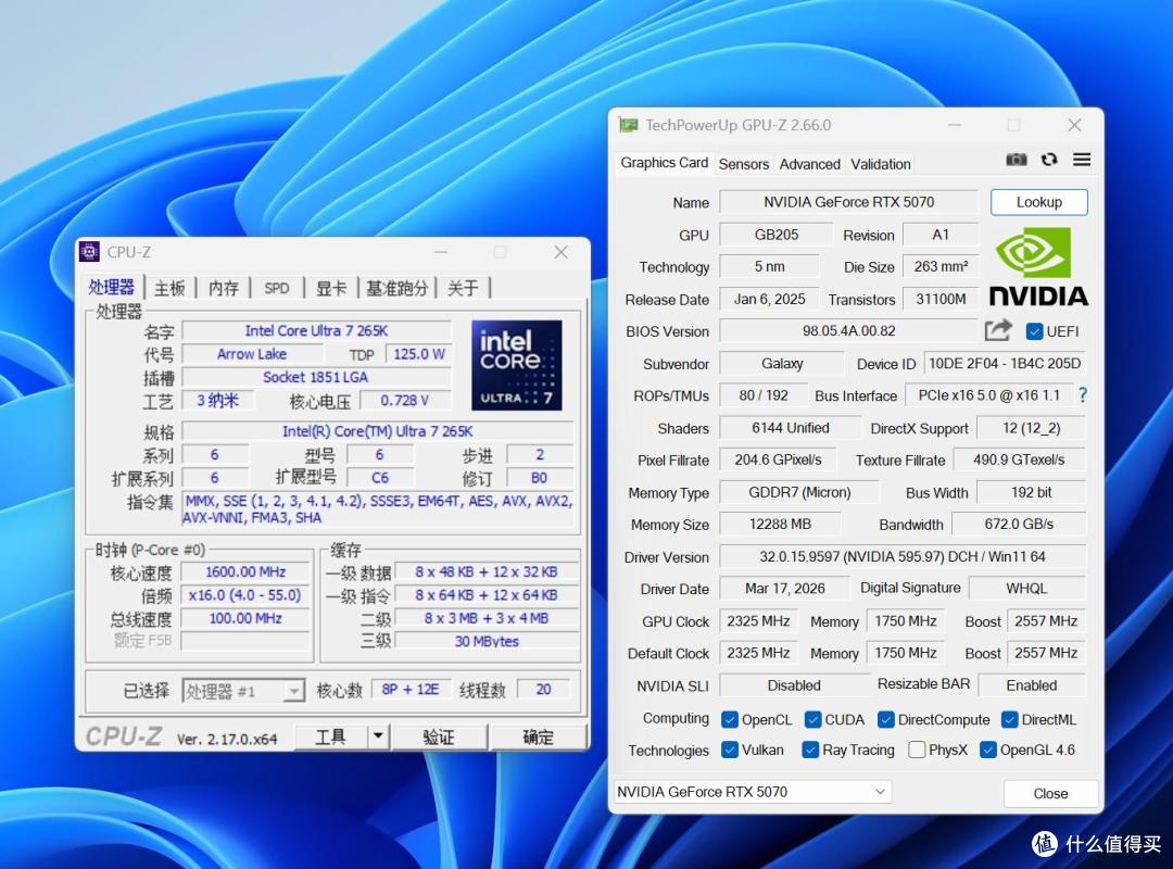 Ultra7+RTX 5070+未知玩家P80装机体验：白色小钢炮，体验很丝滑