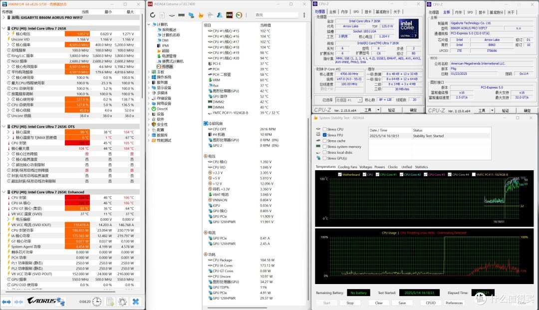 Ultra7+RTX 5070+未知玩家P80装机体验：白色小钢炮，体验很丝滑