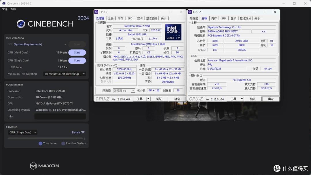 Ultra7+RTX 5070+未知玩家P80装机体验：白色小钢炮，体验很丝滑