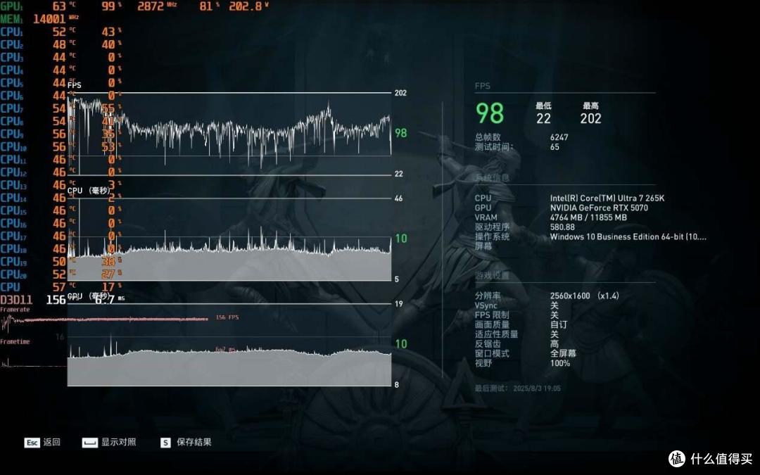Ultra7+RTX 5070+未知玩家P80装机体验：白色小钢炮，体验很丝滑