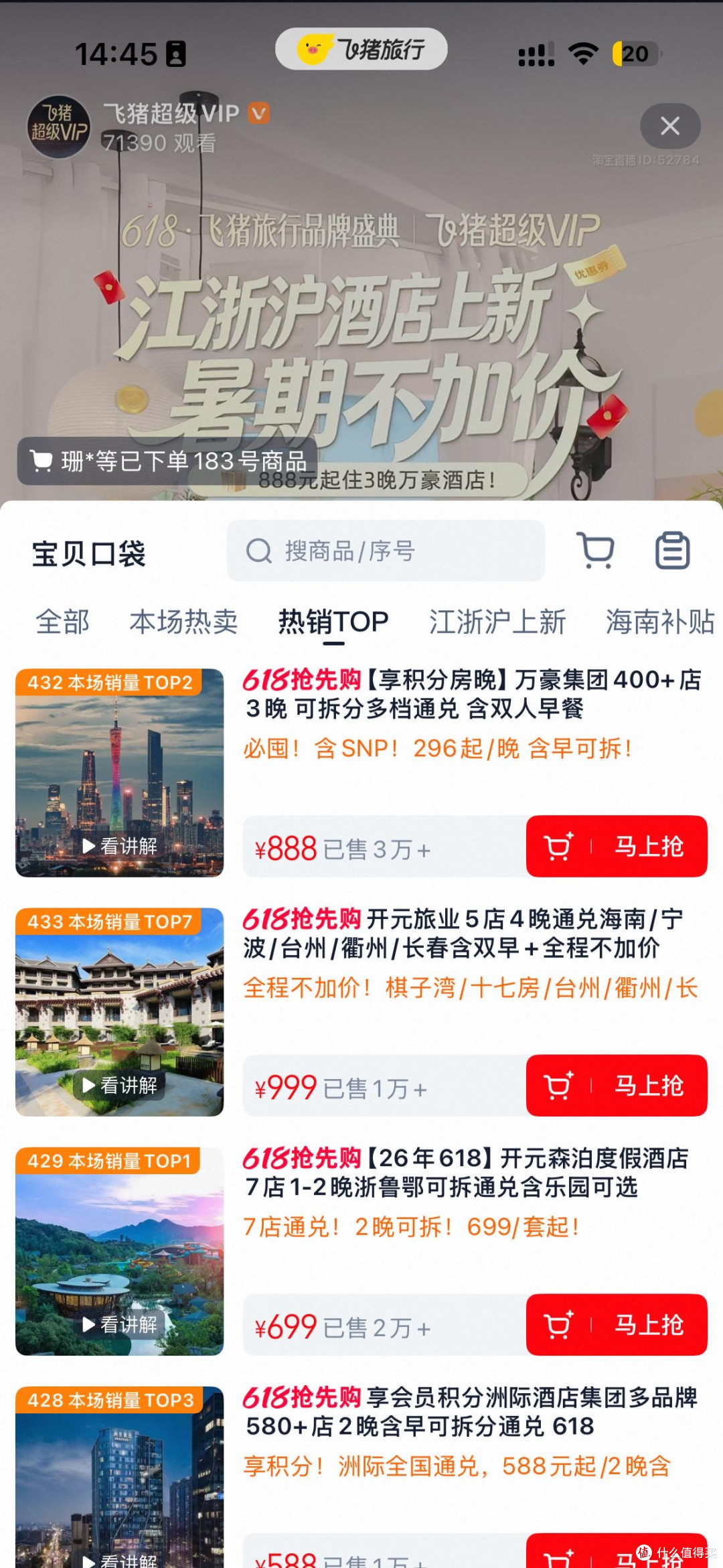 规划上线!3000元云南8日游“全家桶”清单,机+酒+门票全囤齐
