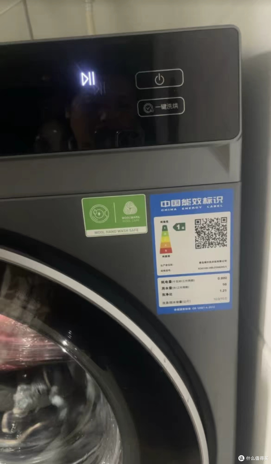 海尔云溪4.0 582洗衣机618特惠