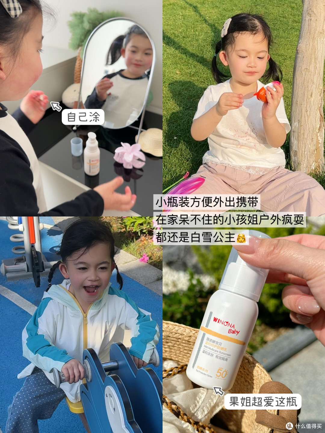 618防晒霜实测：旅行必备