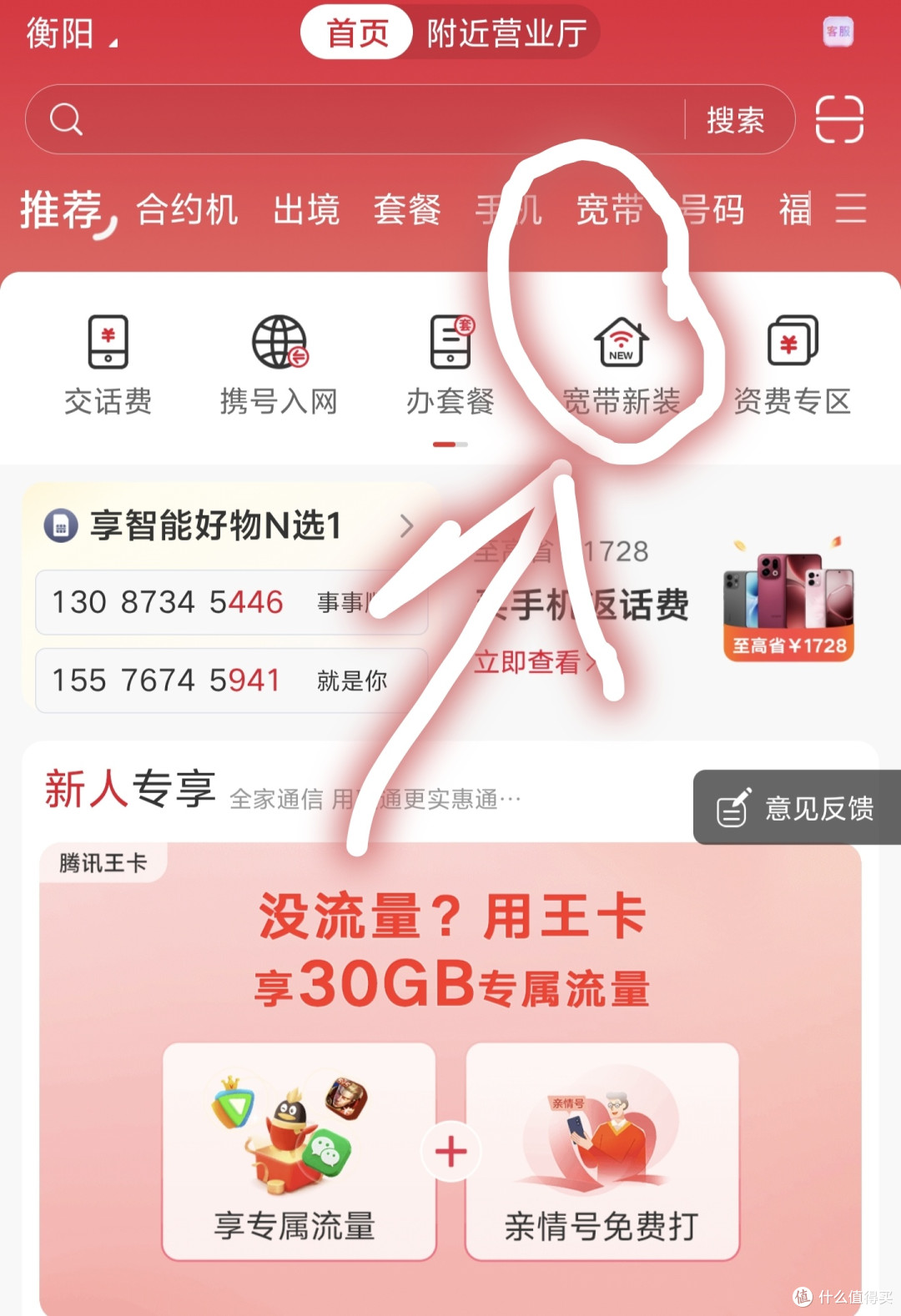 联通宽带办理攻略,300兆只要180元/年,500兆只要240元/年无绑带