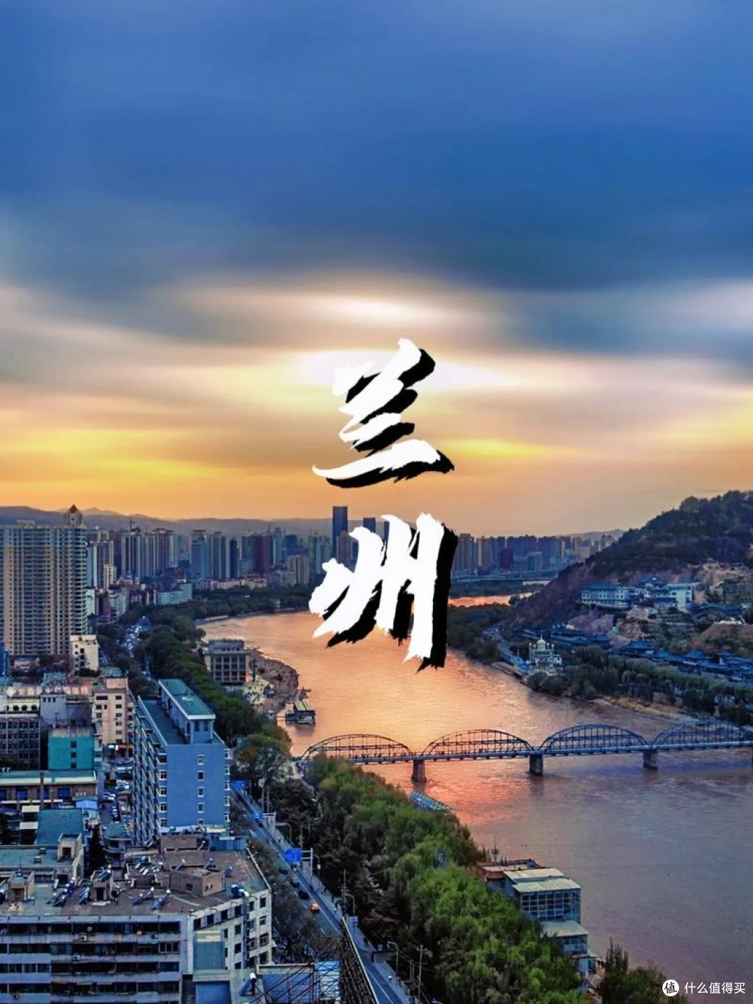 机票酒店攻略:暑期甘肃游省钱省心