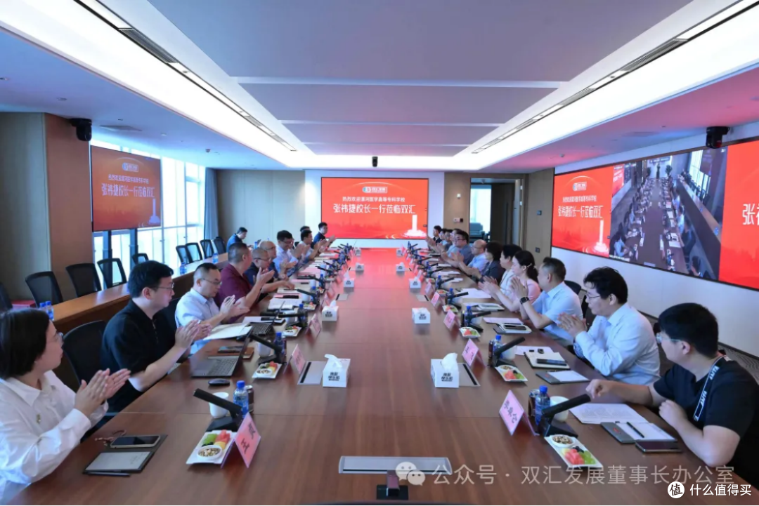 产学研深度破壁 双汇牵手漯河医专打造食品健康产业校企合作标杆