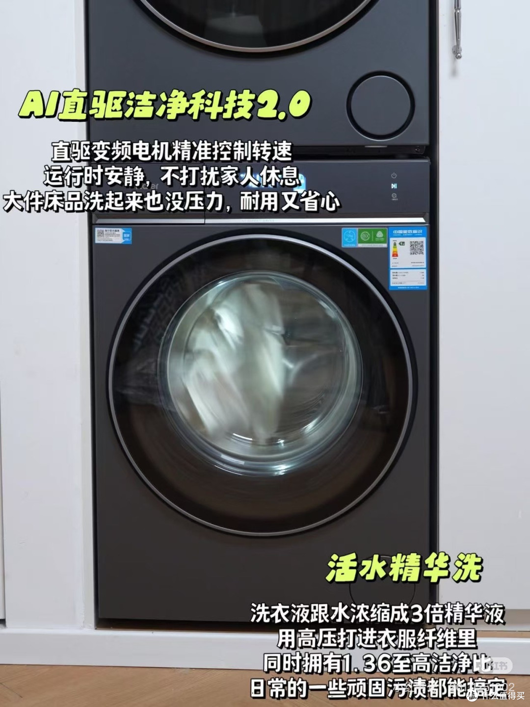 云溪5.0洗烘套装,专业级家庭护理